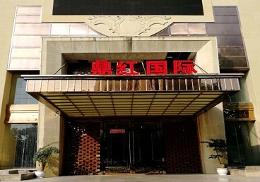 阎良商务KTV少爷哪家最开放-鼎红国际KTV消费价格玩乐点评