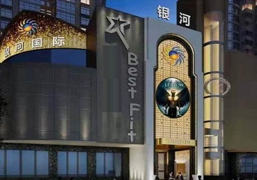 阎良KTV荤台花场男公关服务好-银河国际KTV花场消费点评